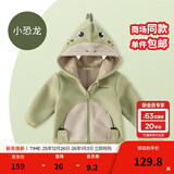 戴维贝拉（DAVE＆BELLA）童装男童服装儿童外套女童春秋款婴儿春装宝宝衣服小童摇粒绒上衣 恐龙【DBX14462-B】 120 （建议高110-120cm）