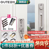 固特（GUTE）免打孔防盗链304不锈钢门链反锁条门锁防盗扣房门栓宾馆酒店门栓 免打孔型拉丝钢（免钉胶+螺丝） 防盗