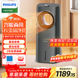 飞利浦（PHILIPS）取暖器电暖器电热暖风机家用电暖气冷暖两用一体机空调扇冷热风机取暖神器全屋升温客厅浴室大面积 ACR4248X星空灰