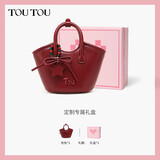 toutou菜篮子包女手提红色婚包本命年单肩斜挎包生日礼物限定礼盒送女友
