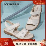 奥康官方女鞋 妈妈鞋夏季新款牛皮百搭舒适平底一字带凉鞋女 米色1224821025 38