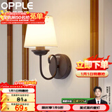 欧普照明LED卧室床头 温馨浪漫美式风格墙壁灯饰 E27灯头光源另购