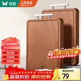 双枪乌金檀木整木菜板 百年龄砧板家用切菜案板抗菌实木菜板36*24*2.5