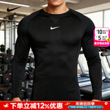 耐克（NIKE）长袖t恤男 25冬新款透气打底衫速干衣紧身服跑步健身运动服t恤男 【热销单件】速干紧身衣/跑步篮球足球 现货速发 S