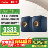 KEF LS50 Meta 高保真HiFi无源音箱 同轴发烧级家用客厅家庭影院音响2.0 桌面扬声器喇叭 蓝色一对