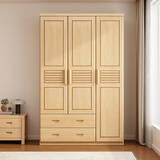 顾虎中式全实木大衣柜三门平开纯松木儿童衣橱带抽屉卧室家具厂家直销 环保水性漆 150宽55深195高