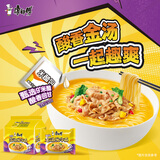 康师傅 方便面 经典酸香爽金汤肥牛面五连包105g*5 泡面袋装 方便食品