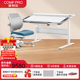 康朴乐儿童学习桌 桌椅可升降书桌写字桌家用学生写字桌椅套装 伯克利 Pro+柏拉图椅 莫兰迪蓝