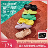 斯凯奇（Skechers）洞洞鞋女士秋季外穿包头泡泡鞋厚底软底凉拖鞋休闲鞋111514