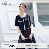伊芙丽（eifini）2024秋装新款撞色花边肌理高级感通勤气质小香风短外套女 藏青 S 155/80A