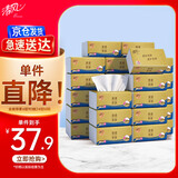 清风【李昀锐同款】抽纸 金装360张24包M码 4层卫生纸抽 餐巾纸 整箱