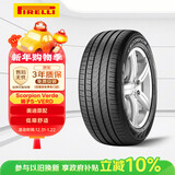 倍耐力汽车轮胎235/55R19 101W 蝎子Scorpion Verde(AO)原配奥迪Q5L