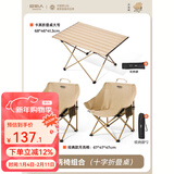原始人（The Primitive）户外折叠椅露营椅子躺椅便携折叠月亮椅小凳子折叠凳钓鱼凳 经典款卡其*2+轻量卡其折叠桌