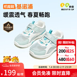 基诺浦（ginoble）学步鞋儿童凉鞋1-5岁机能鞋男女童宝宝凉鞋软底学步鞋夏季GW1305A 浅青/白色/蓝色 22.5 140mm 适合脚长136-145mm