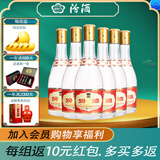 汾酒53度 【酒厂直供】 杏花村白酒 清香型 纯粮名酒 礼物 53度 475mL 6瓶 黄盖汾酒 装