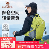 骆驼（CAMEL）户外登山包专业徒步旅游防水轻便背包双肩包574D789643果绿色