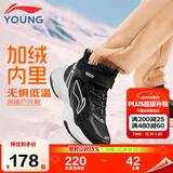 李宁童鞋儿童棉鞋运动鞋男大童加绒防泼水减震回弹休闲鞋36YKCU224-9