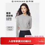 佐丹奴长袖t恤女纯色基础款打底衫纯棉奢滑半高领上衣女05322803