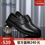 金利来（Goldlion）男鞋商务正装鞋秋季简约系带西装轻质皮鞋59674007501A黑39码
