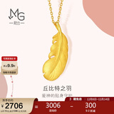 周生生羽毛黄金吊坠 足金挂坠女不含项链 生日礼物86820P计价2.15克