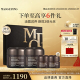 毛戈平养肤焕颜黑霜100g保湿面霜润肤修护滋养护肤品礼盒新年礼物女