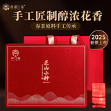 西湖江南茶叶礼盒正山小种正宗红茶300g高档礼品礼物送老人长辈父母领导