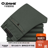 千纸鹤男装春夏季新款修身休闲裤男直筒抗皱休闲男士免烫裤子男065 91Z深绿修身 加绒 28