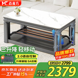 焱魔方电热取暖桌前十名语音三升降电暖桌电炉长方形烤火桌家用多功能电炉茶几烤火炉电暖炉电动烤火茶几 Z8-1.5米无烹饪 语音三升降+移动+上下发热 送保暖罩+全国联保+送货上楼