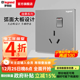 罗格朗（LEGRAND）开关插座逸景深砂银灰色86型面板清单报价 16A三孔带 插座