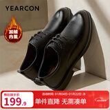 意尔康官方男鞋商务正装系带皮鞋英伦时尚真皮婚鞋舒适办公通勤加绒棉鞋 黑色 41