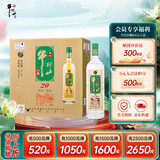 牛栏山珍品陈酿20 土豪金绿标 浓香型白酒 52度1L*6瓶 整箱装