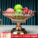 花语四季玻璃水果盘欧式家用客厅茶几高档轻奢零食糖果干果收纳盘大号盘子 莲花果盘（黑水晶高脚）