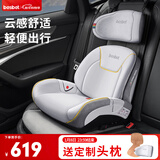 贝思贝特（besbet）儿童安全座椅3-12岁大童汽车用车载便携式增高垫 骑士灰【白金版】