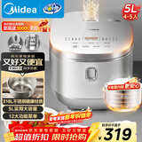 美的（Midea）电饭煲0涂层电饭锅5L大容量316L不锈钢内胆4-5人无涂层家用多功能微压电饭煲MB-RE576S