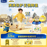 美素佳儿（Friso）皇家旺玥儿童营养奶粉3周岁以上儿童罐装800g 含优量DHA 【热销爆款】800g*3罐
