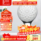 科勒（KOHLER）花洒单喷头 手持花洒氧沐【三功能】手持花洒K-R99063T-CP银色