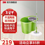 3M【快速清洁】T1旋转拖把 家用免手洗瓷砖木地板拖把手压省力cbg T1旋转拖把