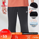 乔丹QIAODAN七分裤男裤跑步运动裤子男夏季速干透气冰丝中裤短裤男
