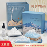 江小仙阿尔卑斯山香薰扩香石摆件 伴手礼生日礼物送男女生 【基础款】无礼盒+渐变蓝+赠10ml精油