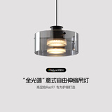 灯筵意式极简床头吊灯高级感轻奢精致可升降主卧房间灯2025新款爆款灯 哑黑色-墨光款-常规款单头-三色变光 【国货大牌 质保十年】