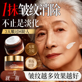 同仁堂面霜抗皱紧致抗衰老胶原蛋白皱纹提拉紧致淡化细纹法令护肤品50g