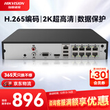HIKVISION海康威视网络监控硬盘录像机8路高清主机手机远程高性能监控主机DS-7808N-Q1/8P
