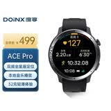 度享DoinxACE Pro 运动跑步专用智能手表专业GPS定位配速防水游泳男女 岩黑
