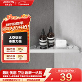 箭牌厨房浴室淋浴洗澡间太空铝挂件免打孔设计三角架厕所卫生间置物架 AE5691-14CP亮银