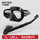 WATERTIME/水川 潜水镜浮潜装备潜水面罩全干式呼吸管泳镜套装 黑