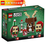 乐高（LEGO） 唐老鸭高飞创意方头大头仔男女孩粉丝收藏生日礼物 40353 圣诞节驯鹿与圣诞精灵