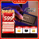 西部数据（WD）500GB移动固态硬盘900MB/s D30 PSSD高速NVMe外接手机mac笔记本PS5游戏Xbox电脑外置存储Type-c