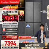 卡萨帝（Casarte）原石518L十字门冰箱MRA PLUS低氧窖藏保鲜594MM超薄零嵌一级能效BCD-518WGCTDM4GUU1 517同款