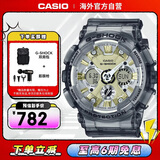 卡西欧（CASIO）G-SHOCK GIRLS透明系列 时尚运动防震防水女表 GMA-S120GS-8ADR