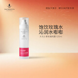 天露芬大马士革玫瑰纯露补水保湿化妆水柔肤水玫瑰纯露120ml生日礼物
